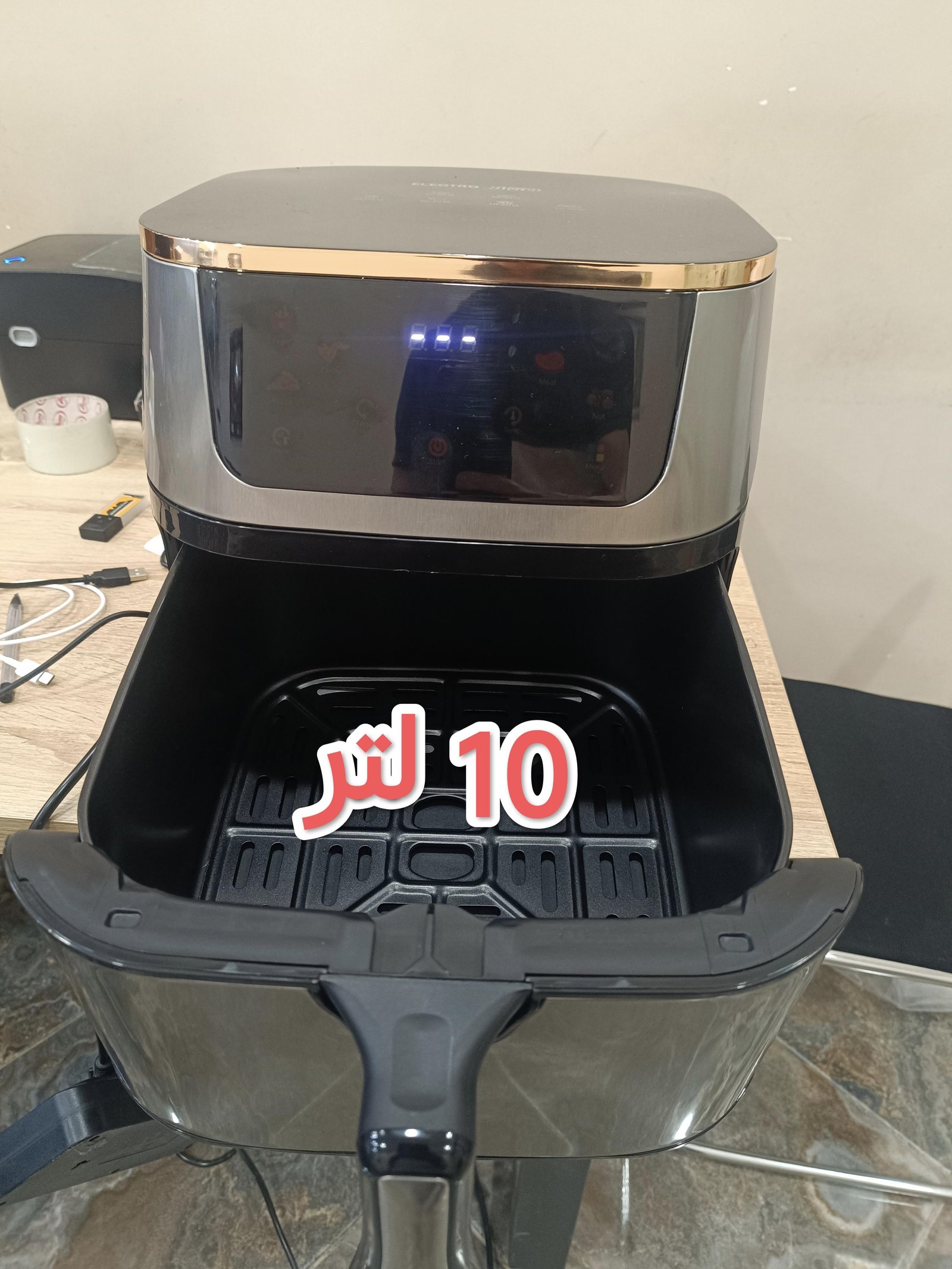 air fryer مقلاة هوائية