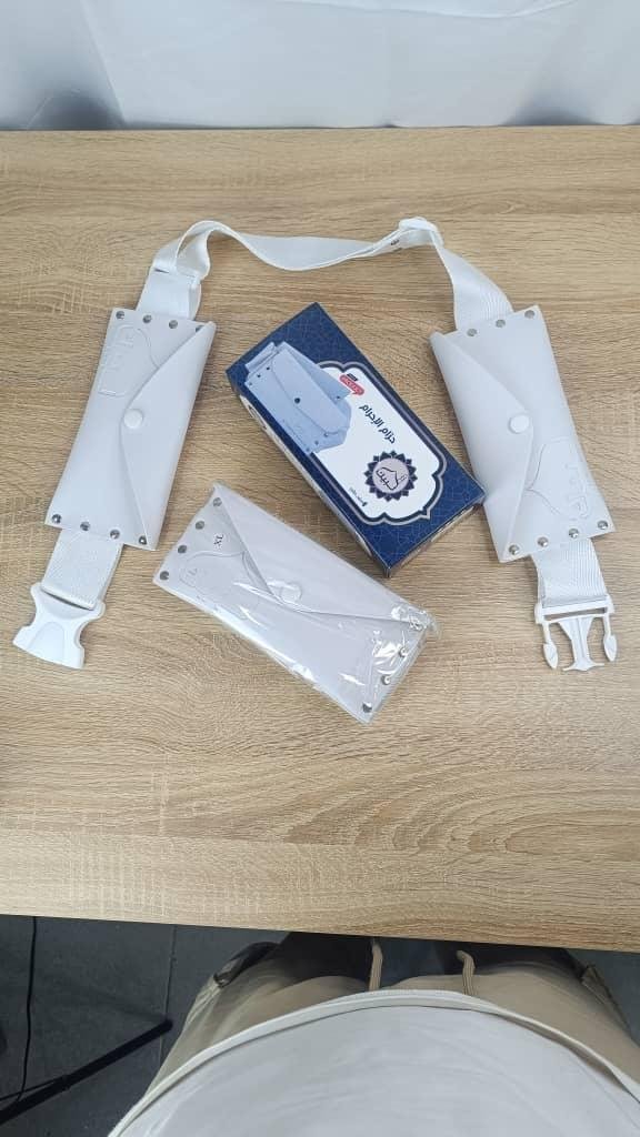 حزام الاحرام 