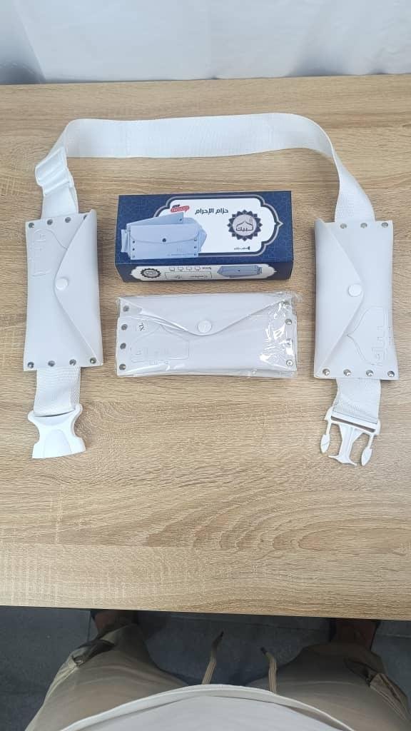 حزام الاحرام 