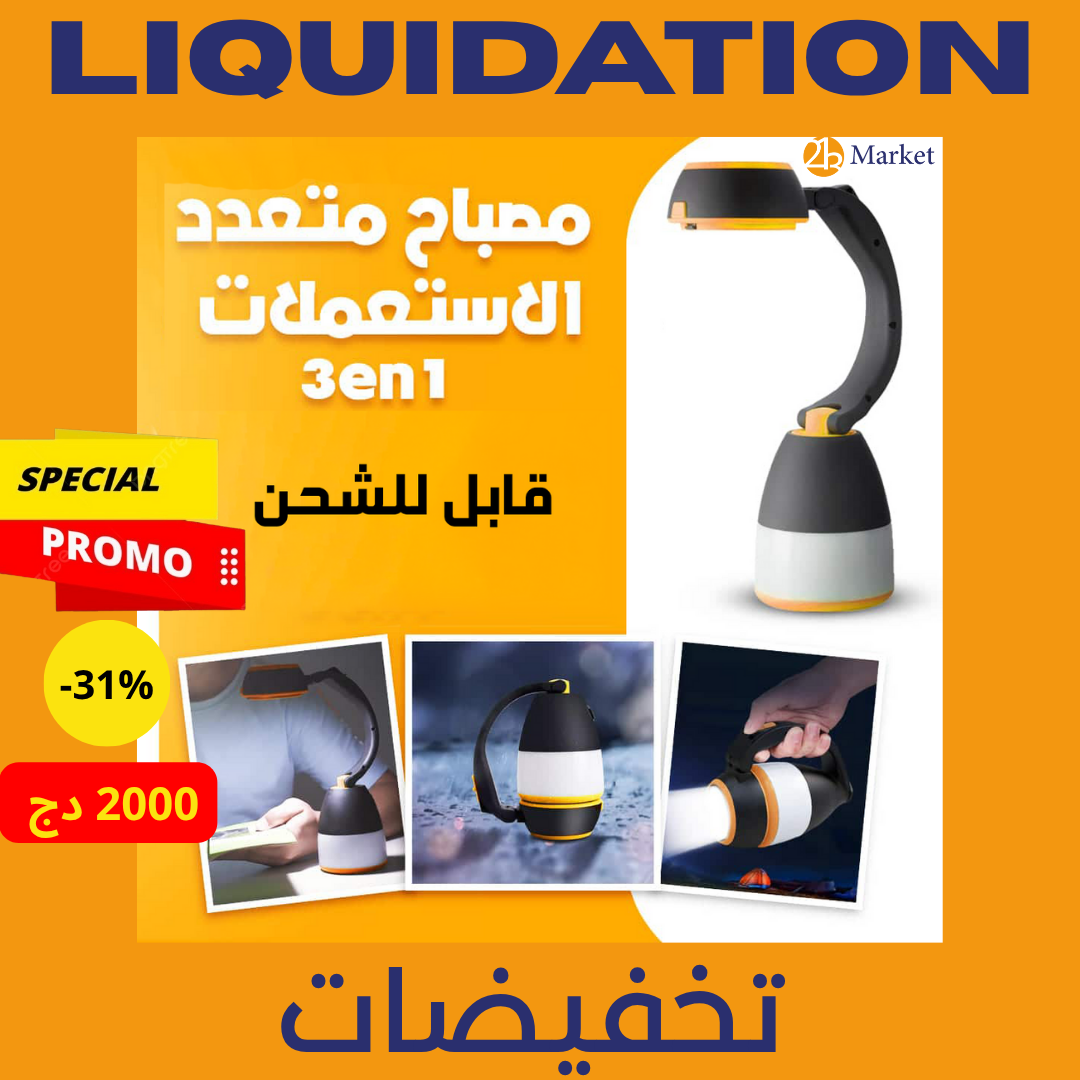 Torch Multi Fonction Beetro 3en1